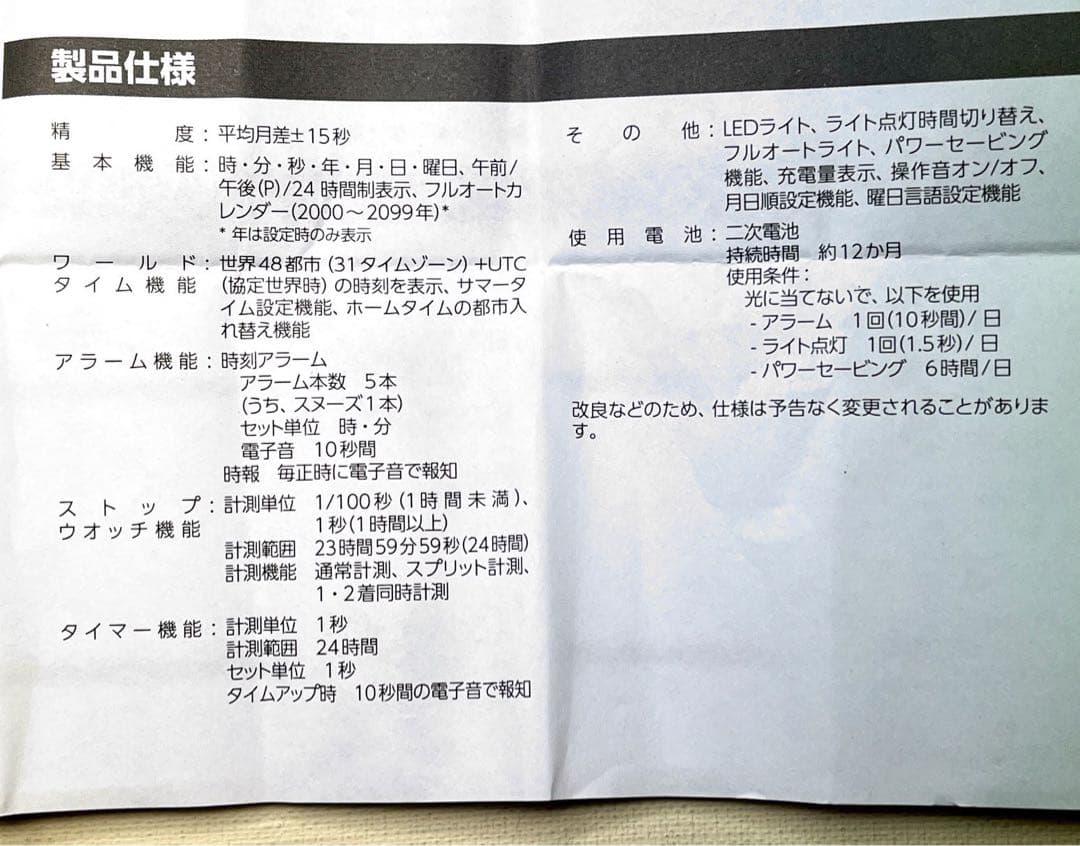 時計 CASIO G-SHOCK 3496 G-5600UE