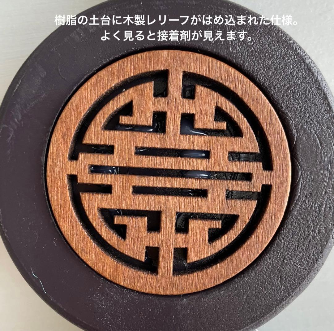 吉祥紋タッセルシノワズリ李朝家具ルボンボン陳情令魔道祖師天官賜福山河令漢服中国茶