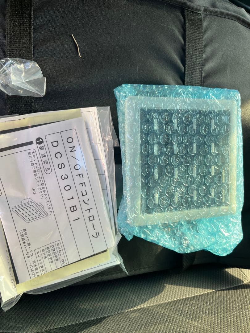 【新品】ダイキン　 ON/OFコントローラーDCS301B1 集中リモコン