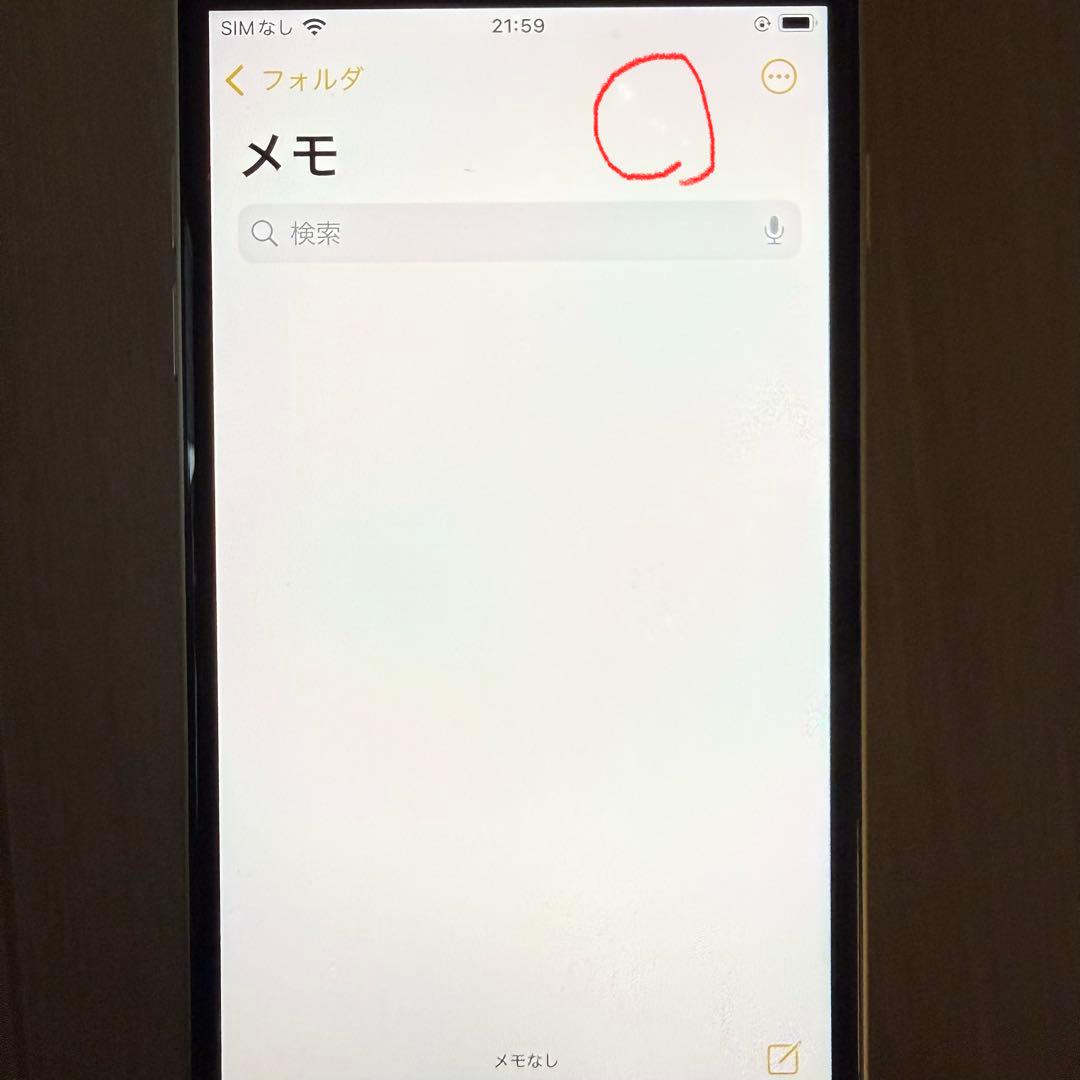 かず