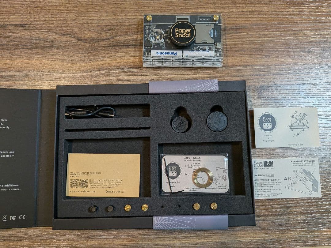 Paper Shoot CROZ Vanguard(エネループ/32GB SD)