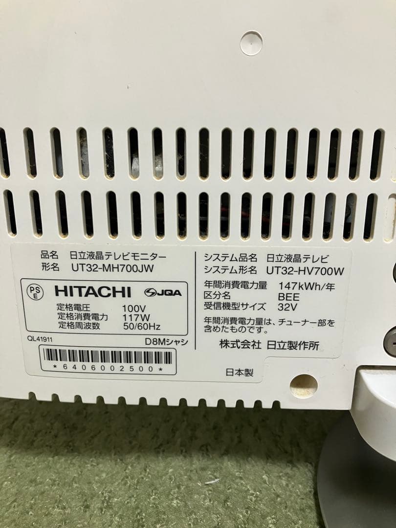 t*o様 送料込♪32V型/液晶テレビ 日立 Wooo UT32-HV700W♪