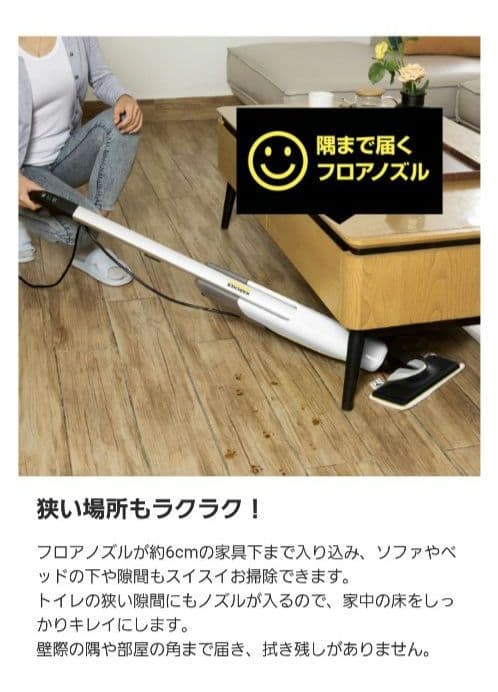 【新品未使用】ケルヒャー　スチームモップ SC 2 Upright