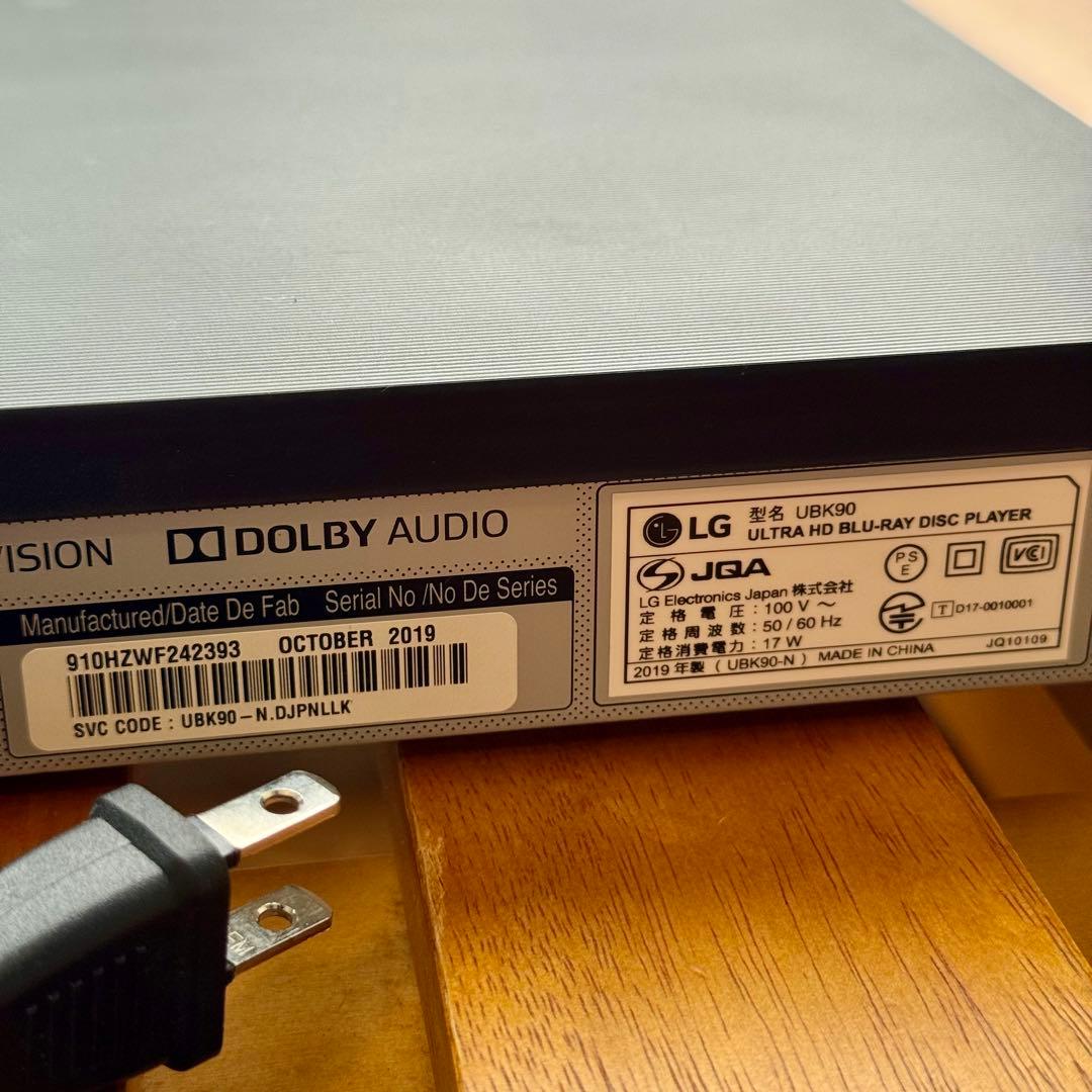 LG UBK90 4K Ultra HD Blu-ray プレーヤー