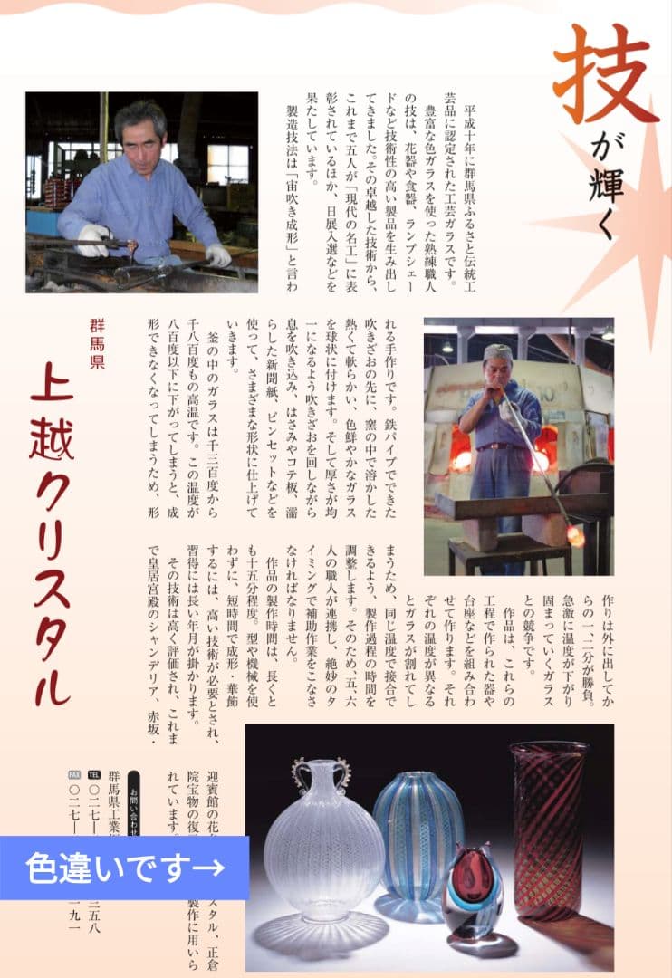 花瓶　金彩レース花瓶　新品 美品　TSUKIYONO