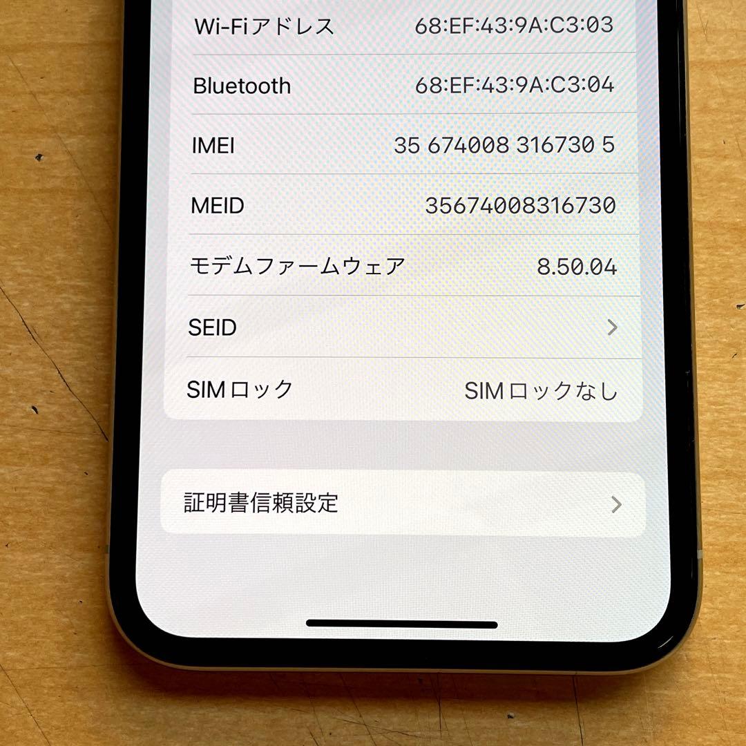 iPhone X シルバー　64GB A1902 美品　#3