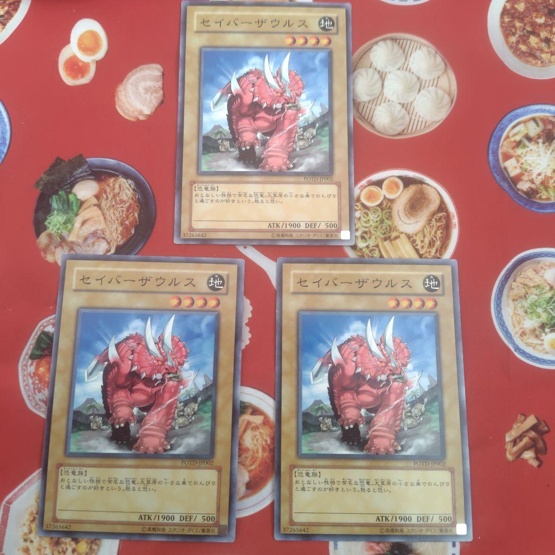 みさか様リクエスト品