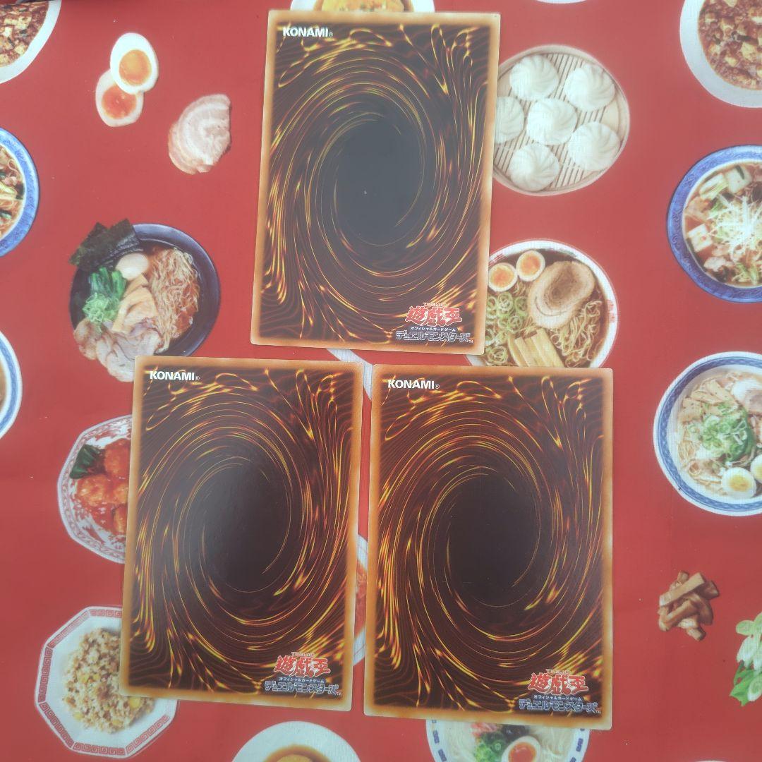 みさか様リクエスト品