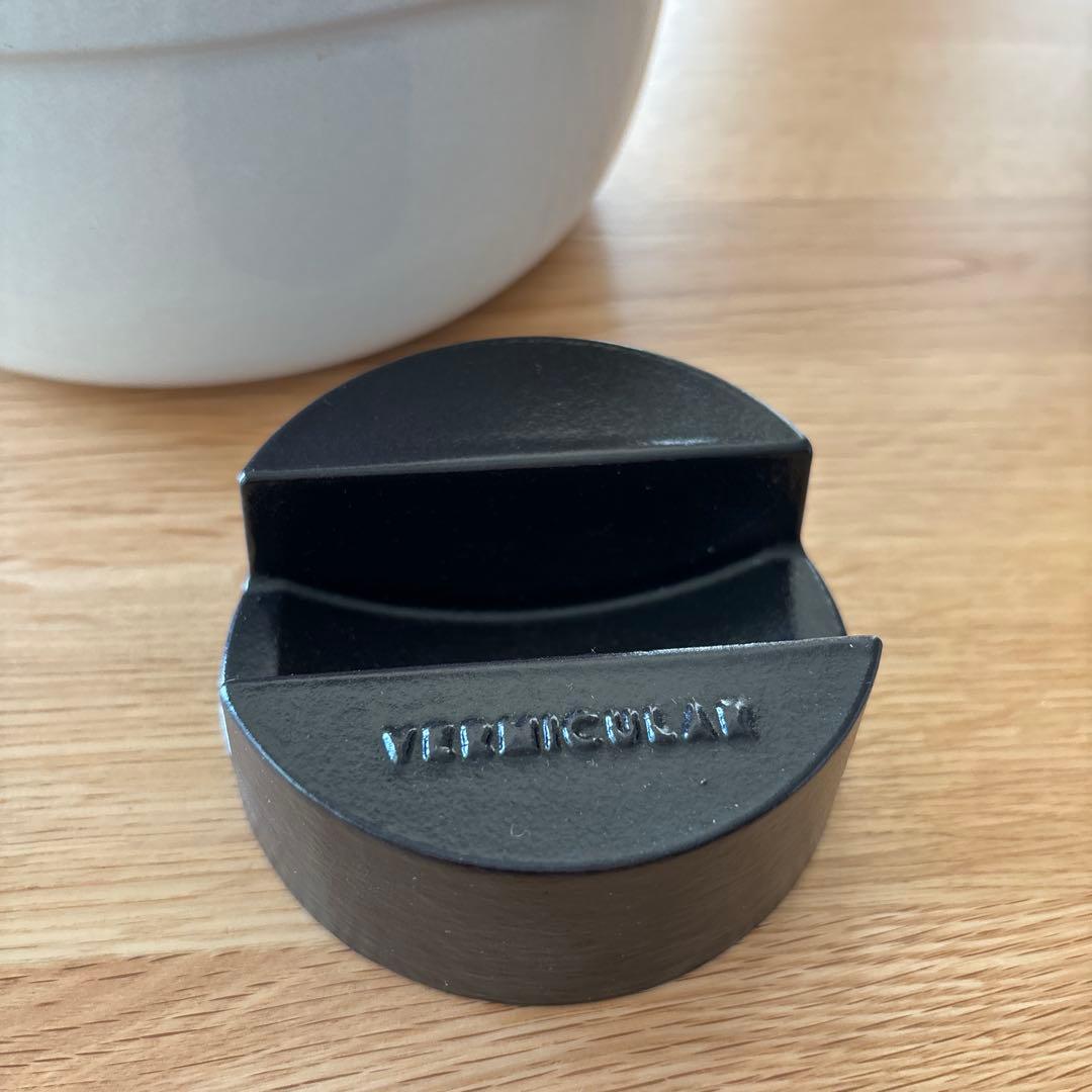 バーミキュラ　ライスポットミニ　３合　ホワイト　VERMICULAR