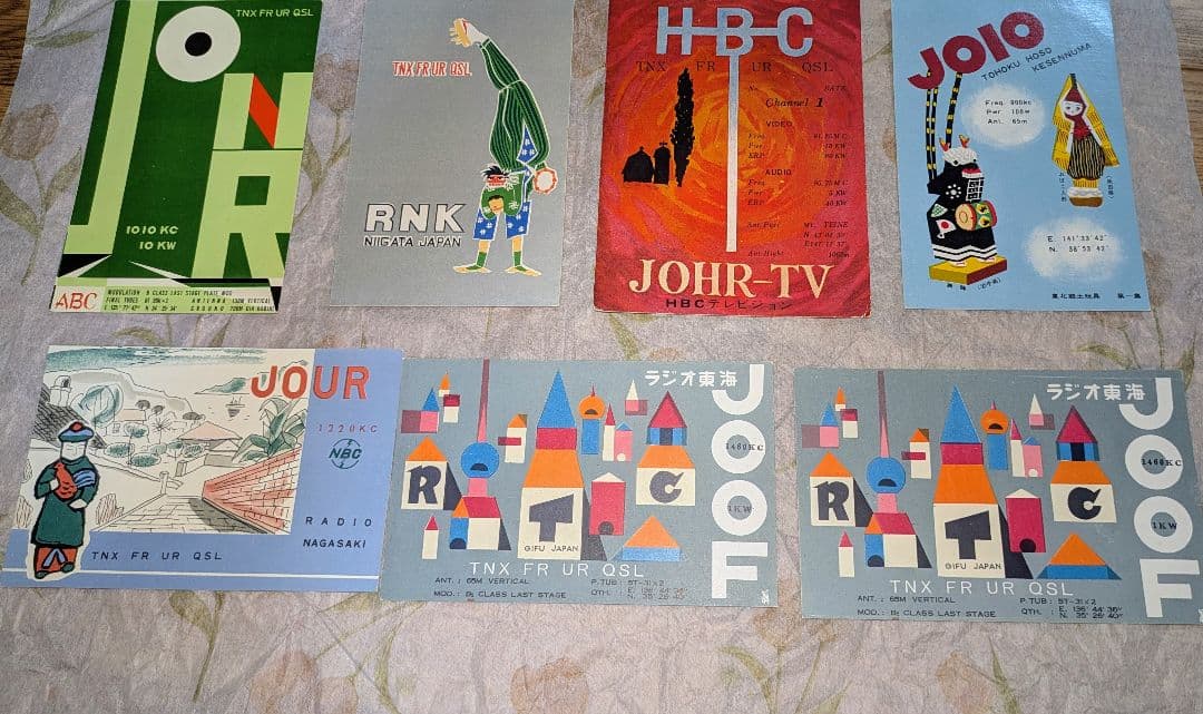 omocha1963yoshi様 ベリカードセット③