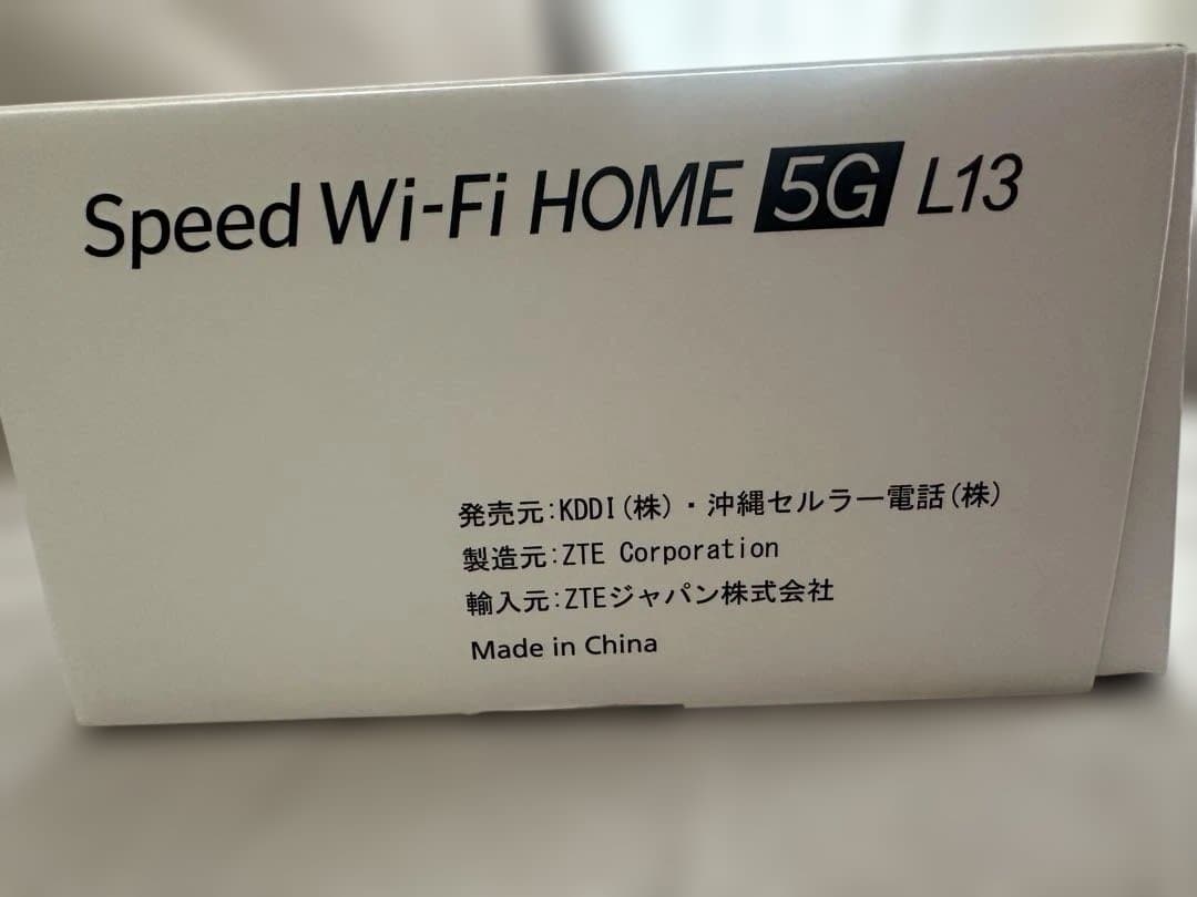 Speed Wi-Fi  5G L13（UQ WiMAXホームルーター）