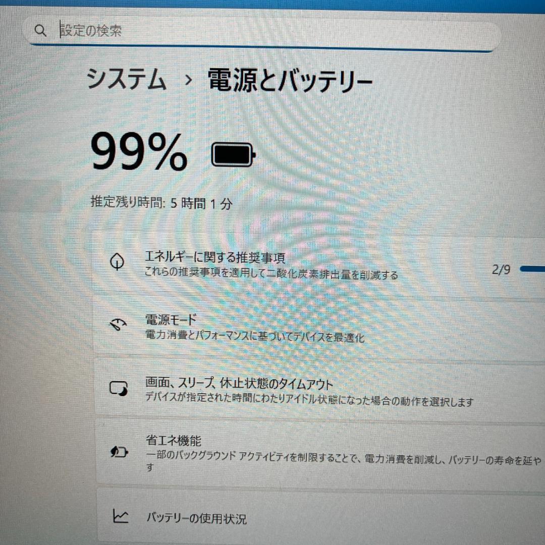 Let's note CF-SV9/第10世代/ノートパソコン/SSD512GB