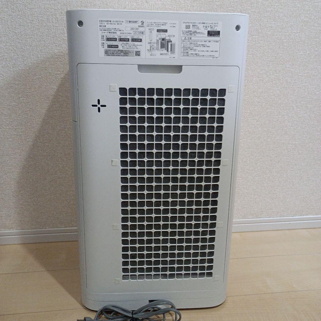 [美品]　SHARP シャープ　KI-GS70-W 加湿空気清浄機