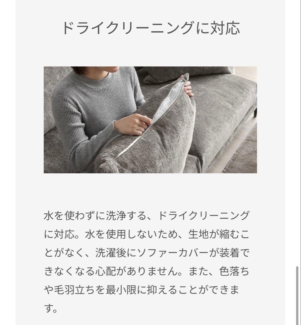 アルモニア cremona 替えカバー