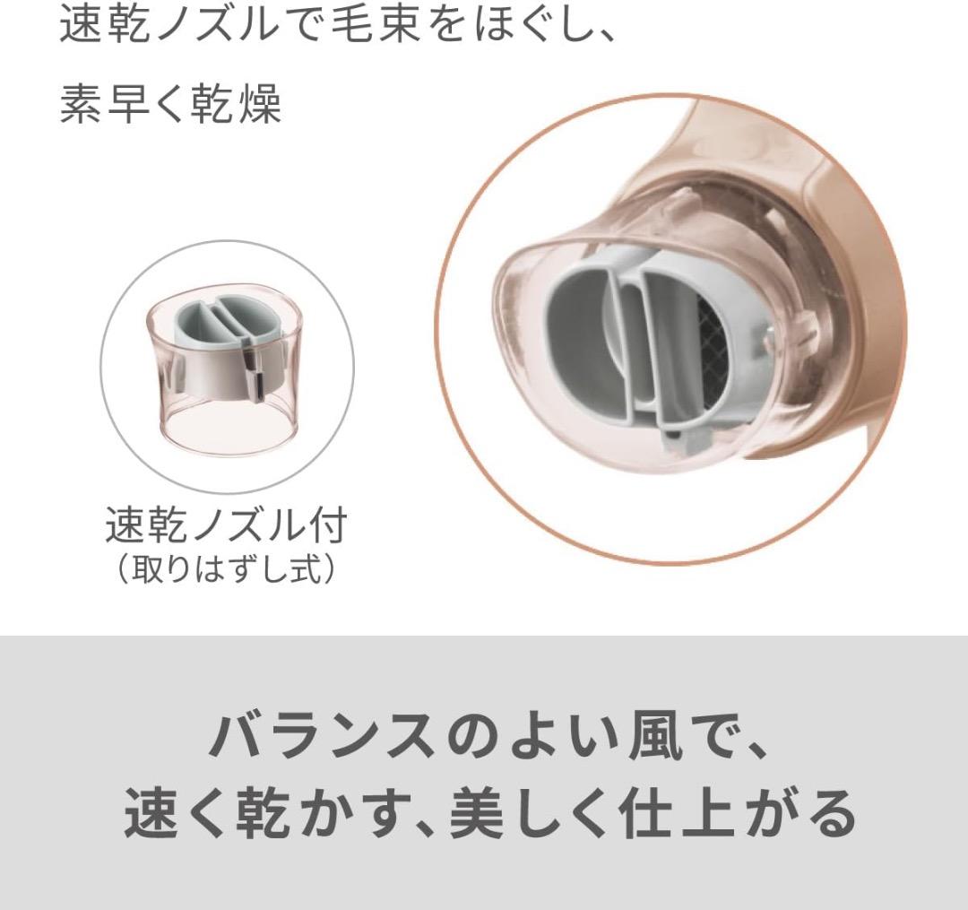 新品 パナソニック 保証書付き ヘアドライヤー ナノイー EH-NA2K-W