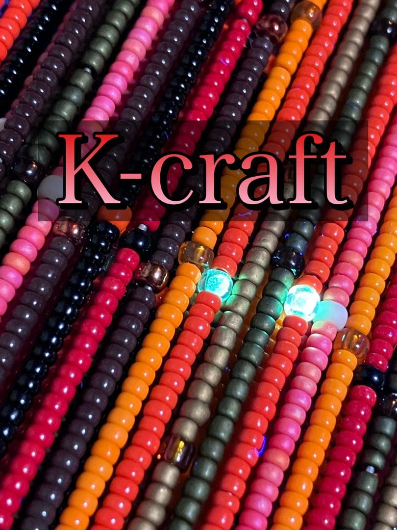 気まぐれ中軸8本セット K-craftネジングルアー
