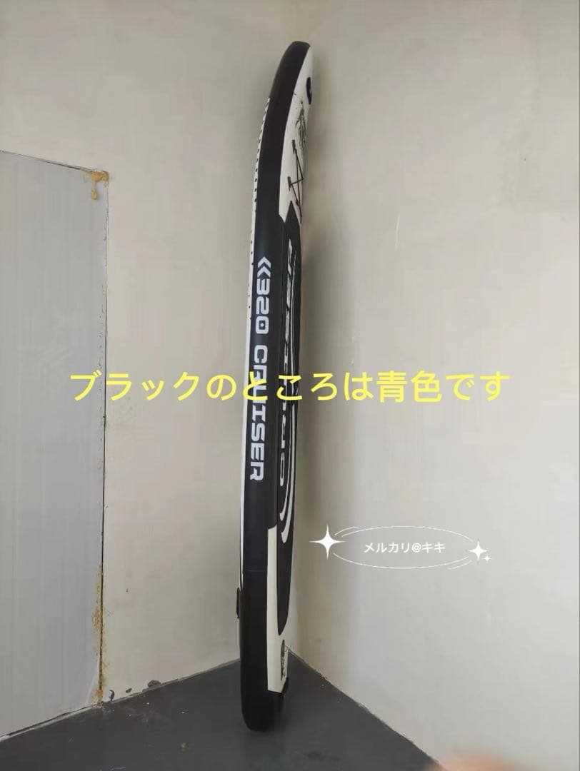 SUPボード サップ　インフレータブル　スタンド　アップパドルーボード　処理品