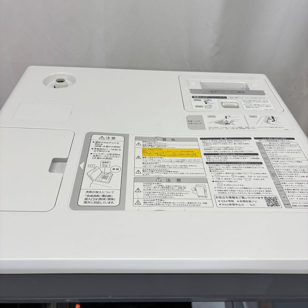 77❤️　ドラム式洗濯機　11キロ　SHARP　左開き　安い　中古　綺麗　設置無料