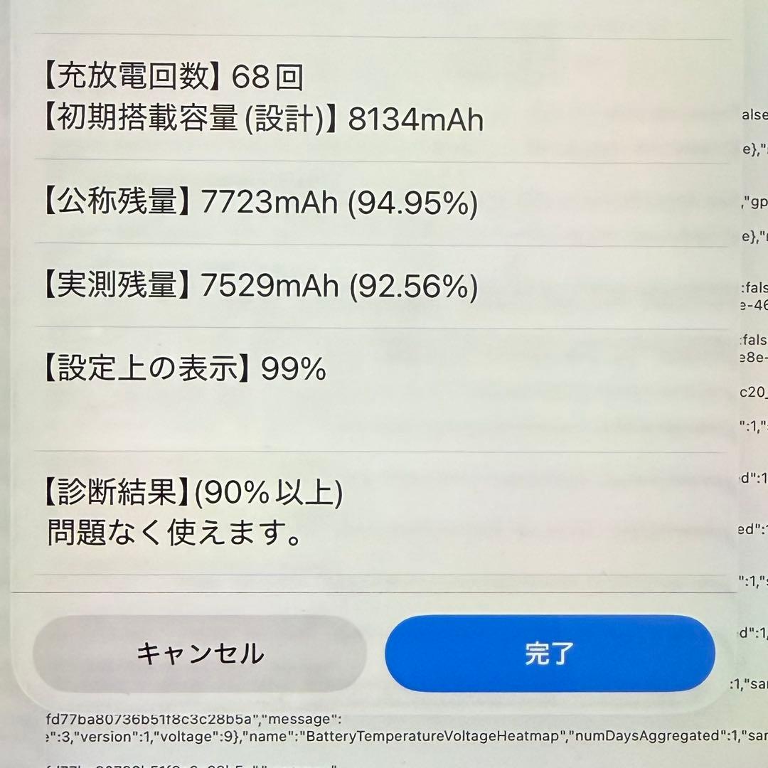 【極美品】iPad Air第3世代 & Apple Pencil★箱・付属品完備