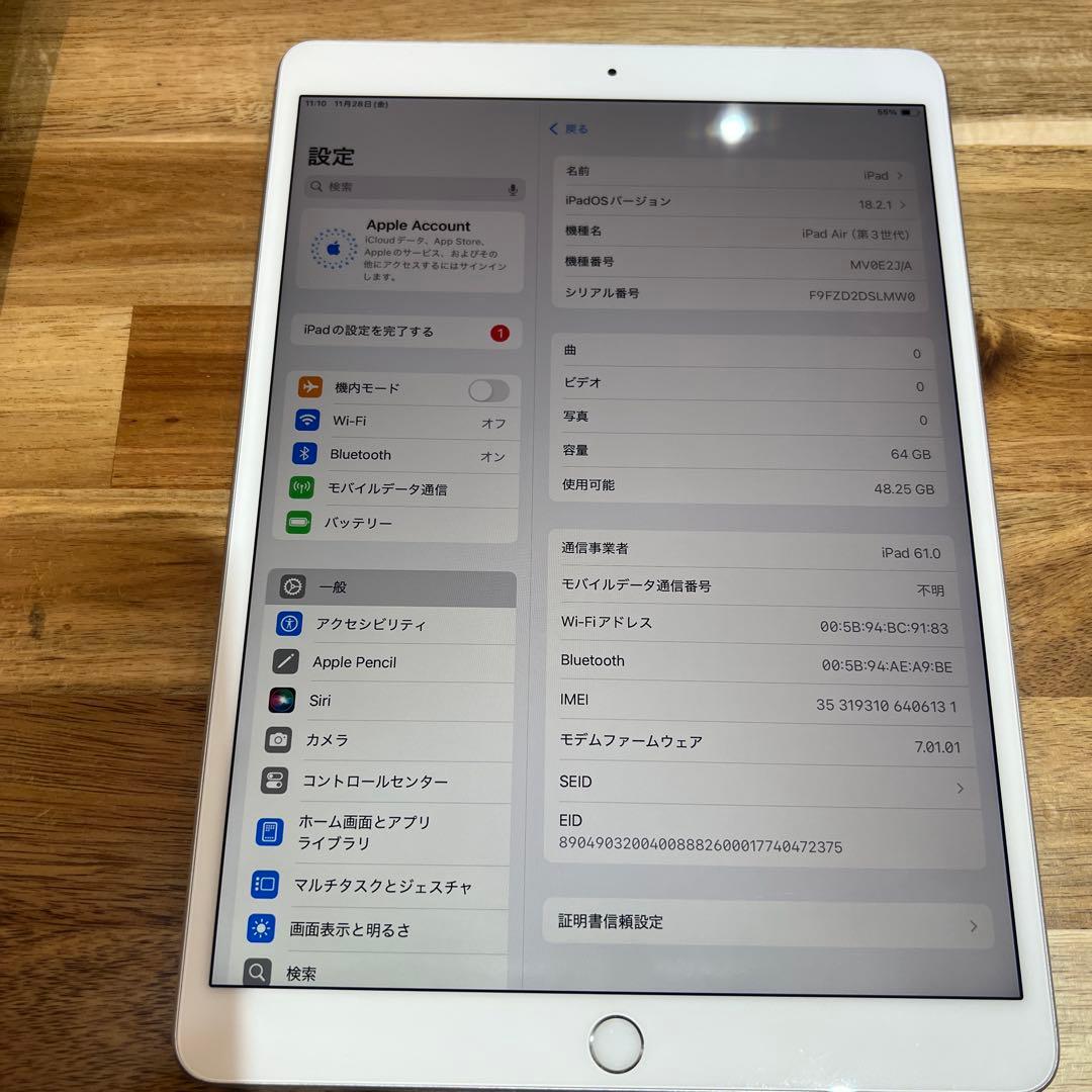 M861 SIMフリーiPad Air 3rd Gen 64GB