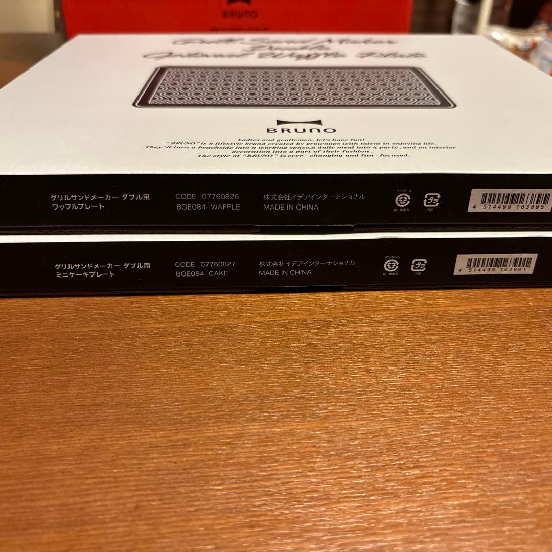 BRUNO グリルサンドメーカー ダブル赤　本体＋ミニケーキ＋ワッフル　計4枚付
