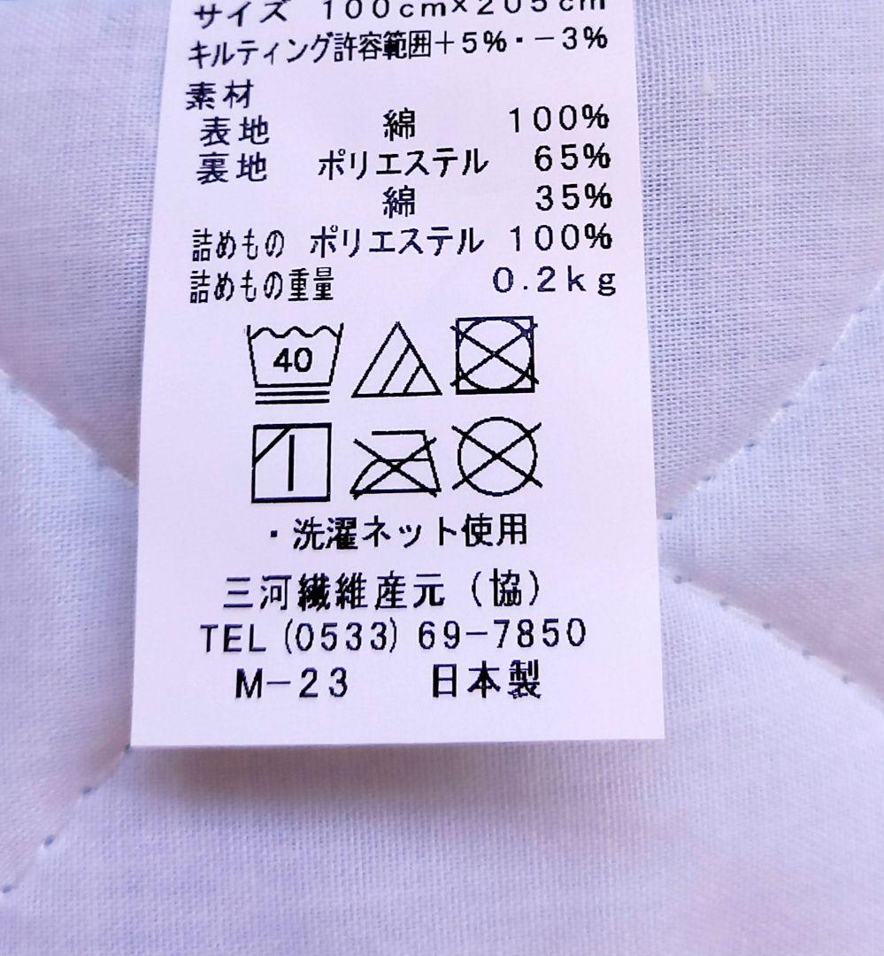 専用★ 和晒しガーゼ ピンク キルティング 敷きパッド2枚