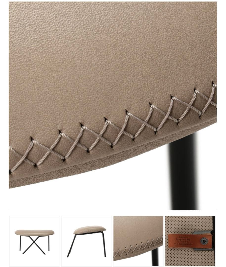 Magnus Longクロスレッグラウンジチェア 1人掛けソファ①