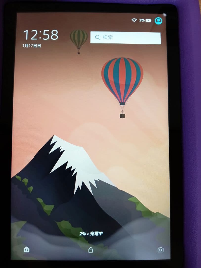 Fire HD 8 タブレット パープル