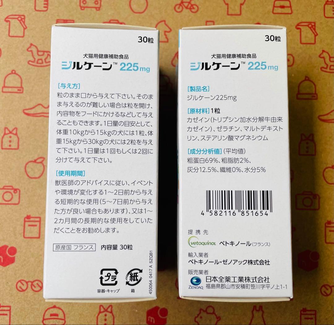 ぼんさま 専用ページ
