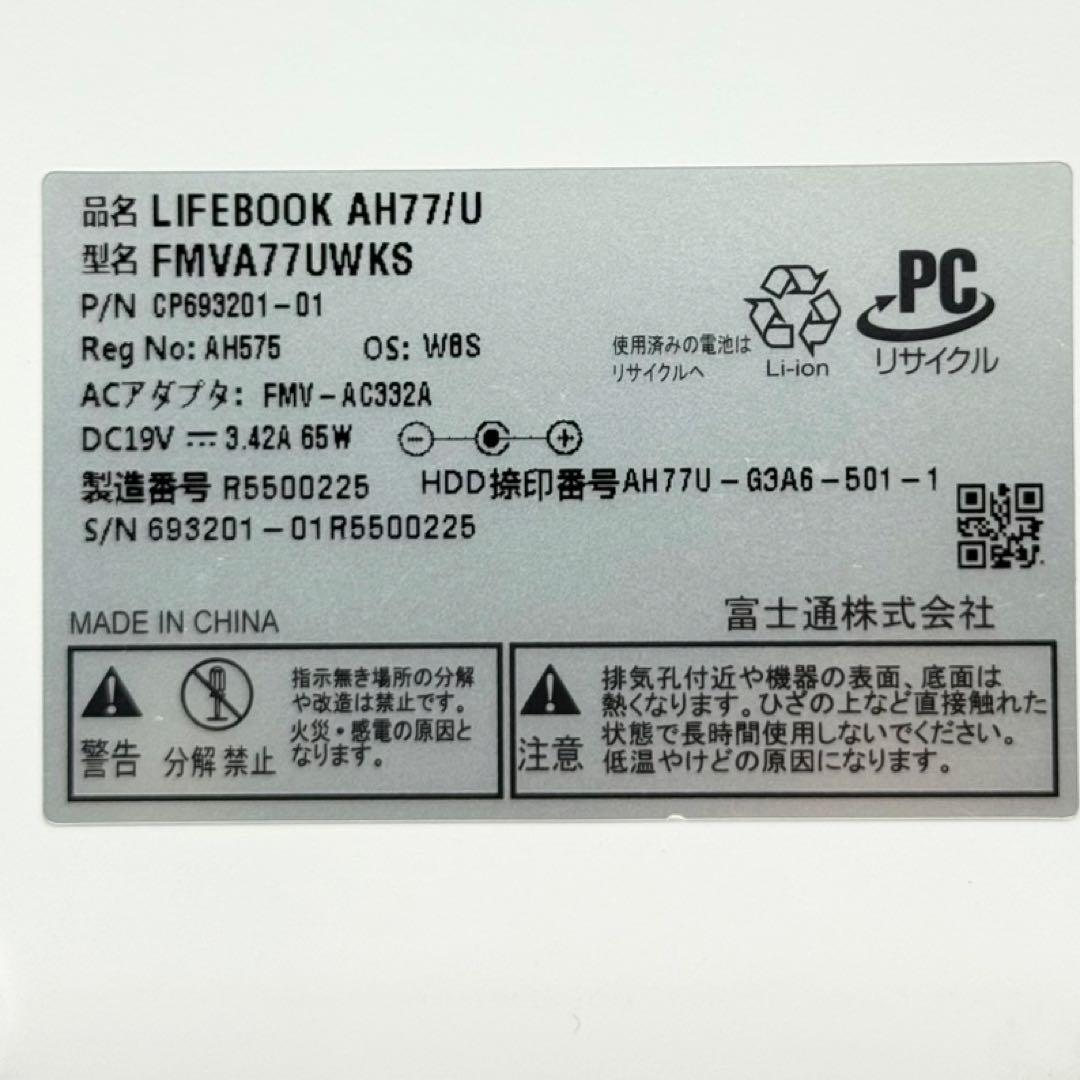 超美品 富士通ノートパソコン i7 タッチパネル 16GB 新品SSD1TB