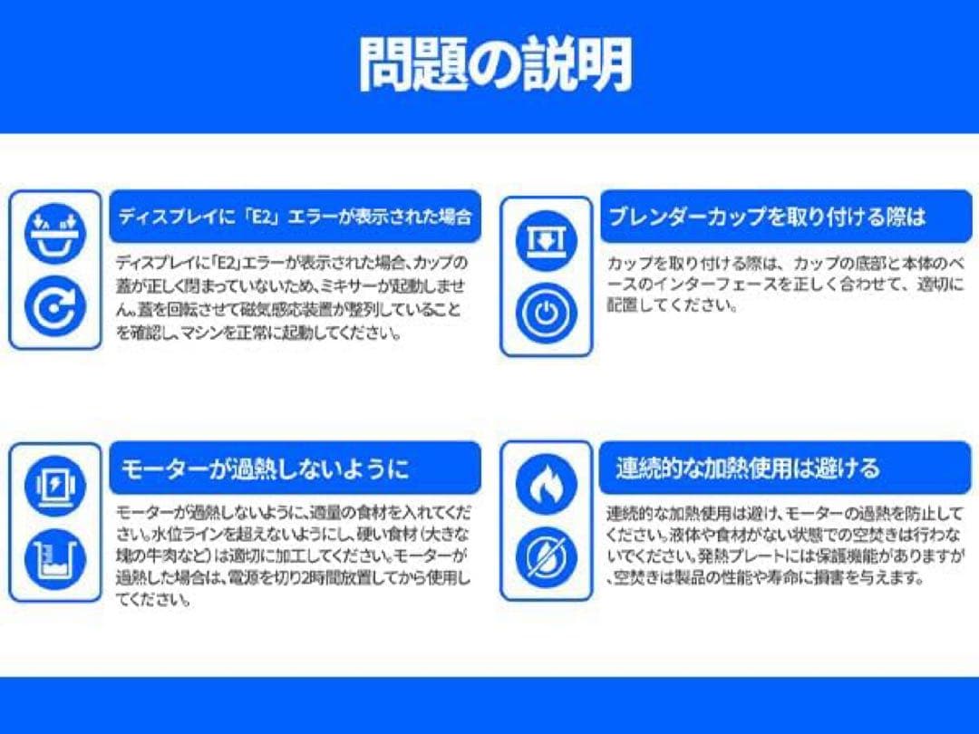 加熱式ミキサー 豆乳メーカー 1.75L大容量 ブレンダー 氷も砕けるジューサー