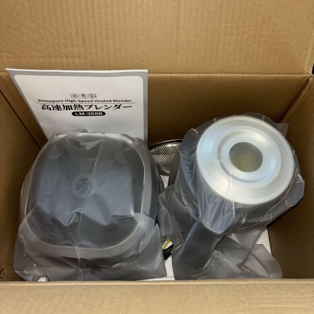 加熱式ミキサー 豆乳メーカー 1.75L大容量 ブレンダー 氷も砕けるジューサー