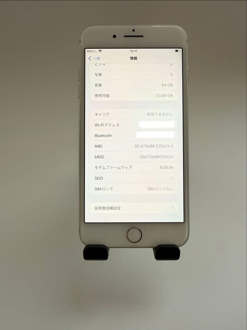 ［美品］iPhone 8 Plus 64GB シルバー 80%