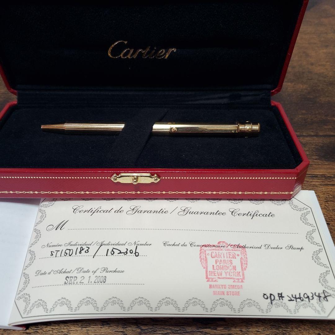 カルティエ サントス ボールペン ST150183 ゴールド