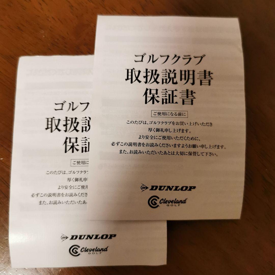 【稲森プロ使用】クリーブランドRTX deepforged2 52/58 2本