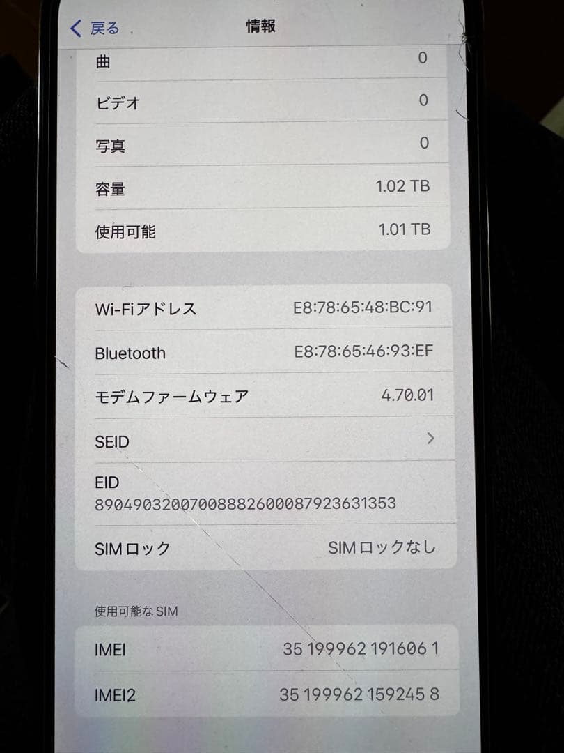 右京/iPhone13promax1TB 美品シエラブルーSIMフリー本体
