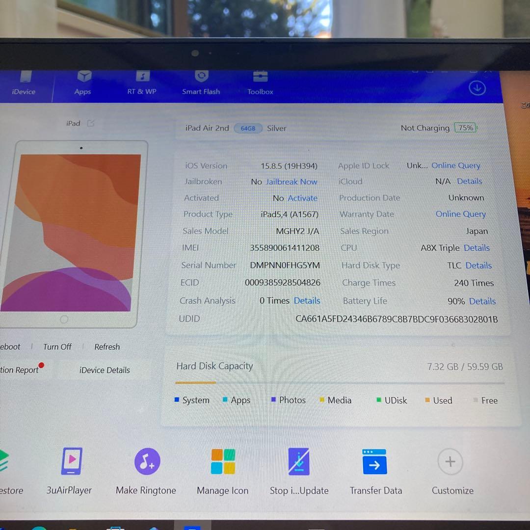 3921 極美品新品級☆電池最良好☆iPad Air2 64GB ソフトバンク☆