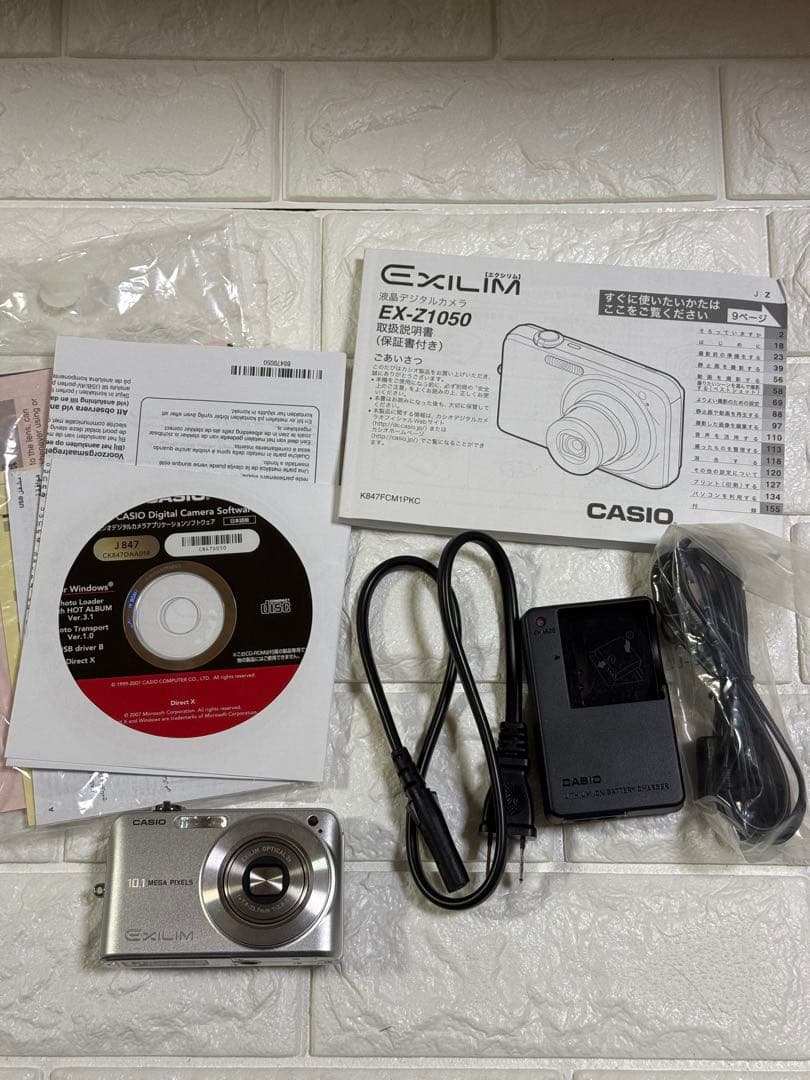 CASIO EXILIM EX-Z1050 コンパクトデジタルカメラ