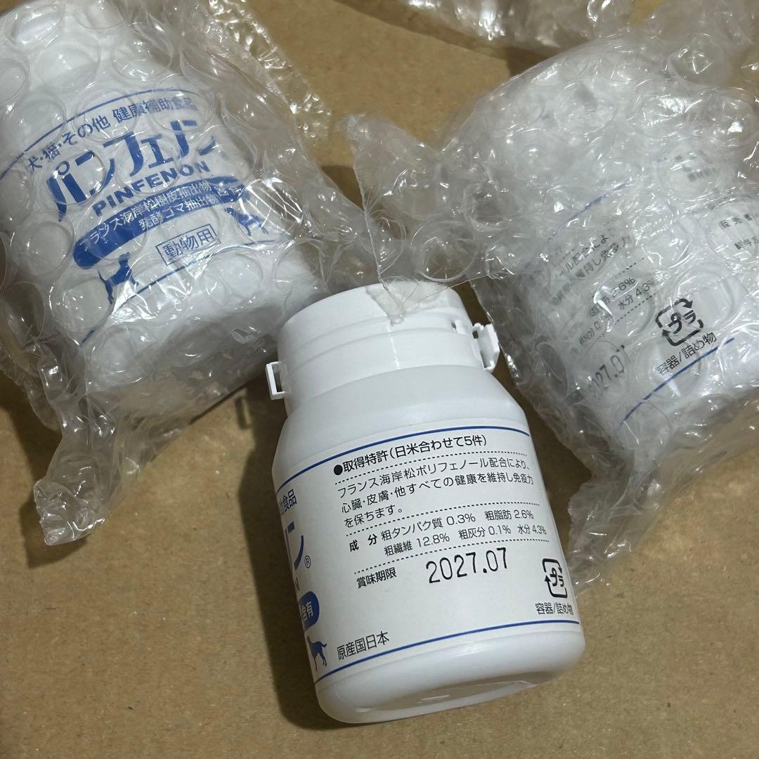 パンフェノン 120粒 3個