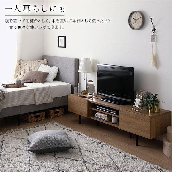 テレビ台　テレビボード　ナチュラル　150cm