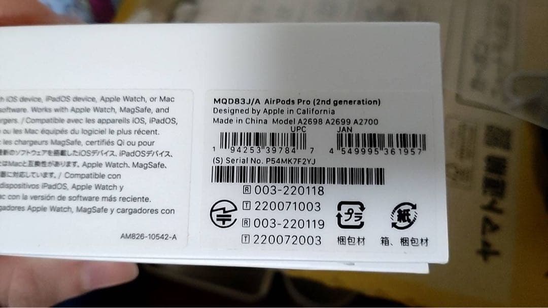 【美品】AirPods Pro2 本体と純正本革ケース付き
