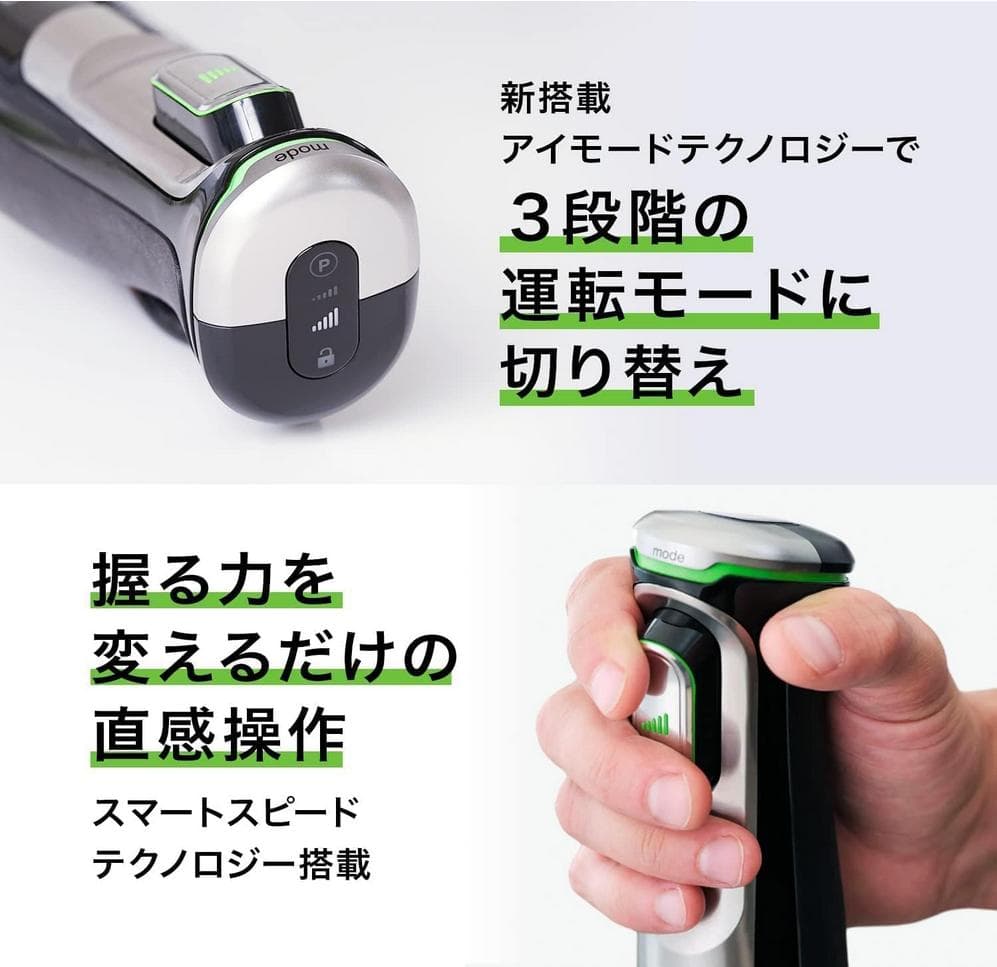 最上位モデル ブラウン マルチクイック９ハンドブレンダー MQ9195XLS
