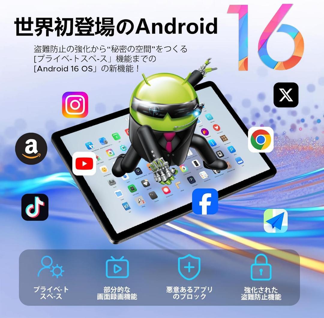 ❤️タブレット❤️Android16 4G LTE DOOGEE G6 アンドロイド
