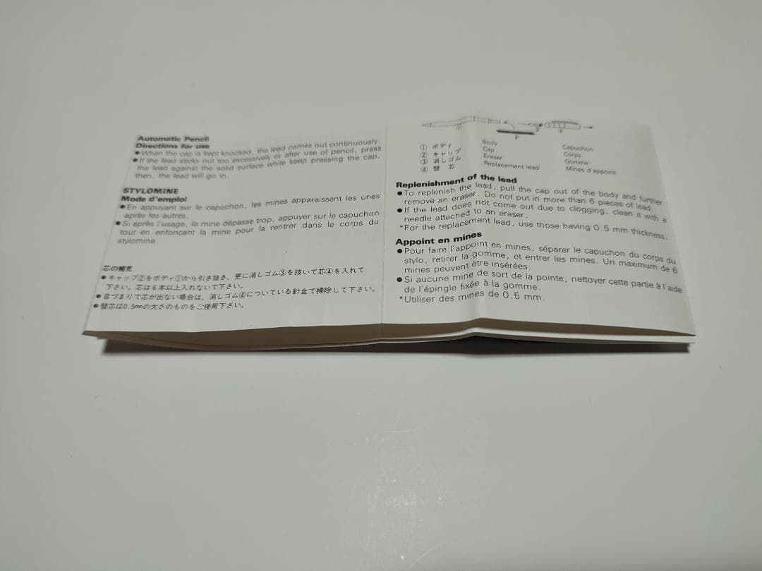 YvesSaint Laurent シャープペンシル （未使用)