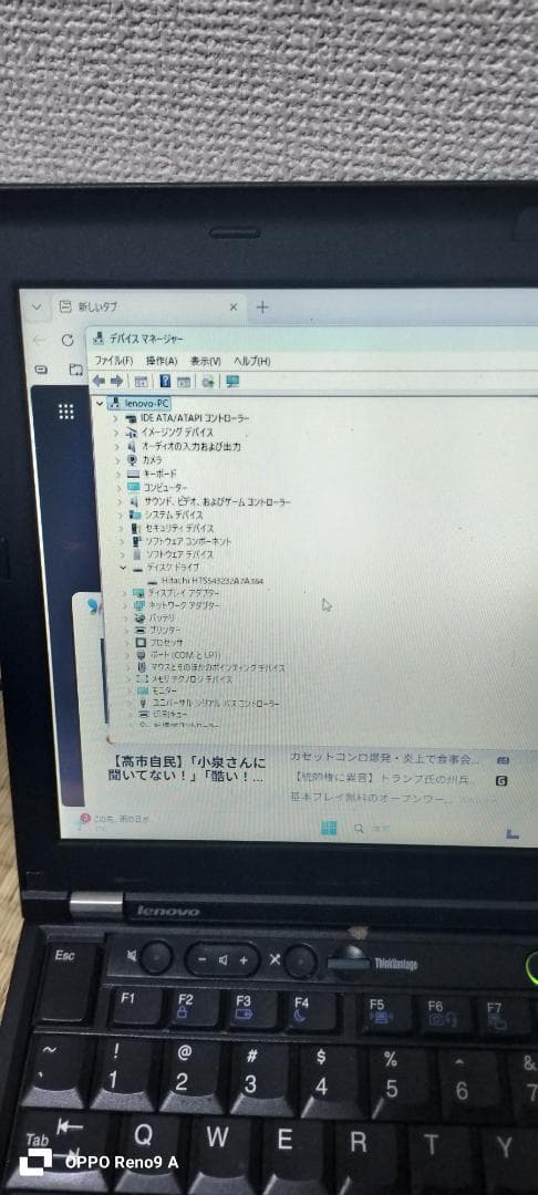 lenovo ThinkPad X220　windows11 i7 8GB