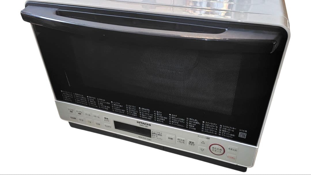 美品 日立 MRO-S8Y(W) オーブンレンジ ヘルシーシェフ