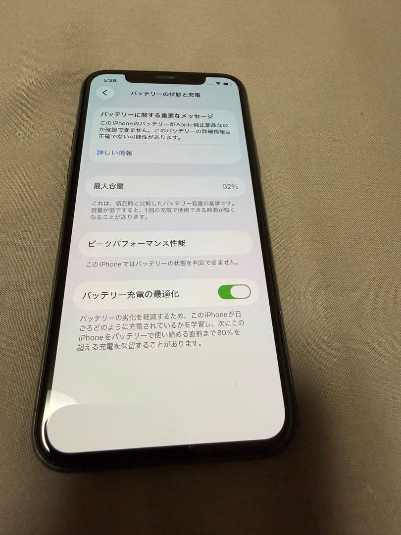 iphone 11 pro ドコモ