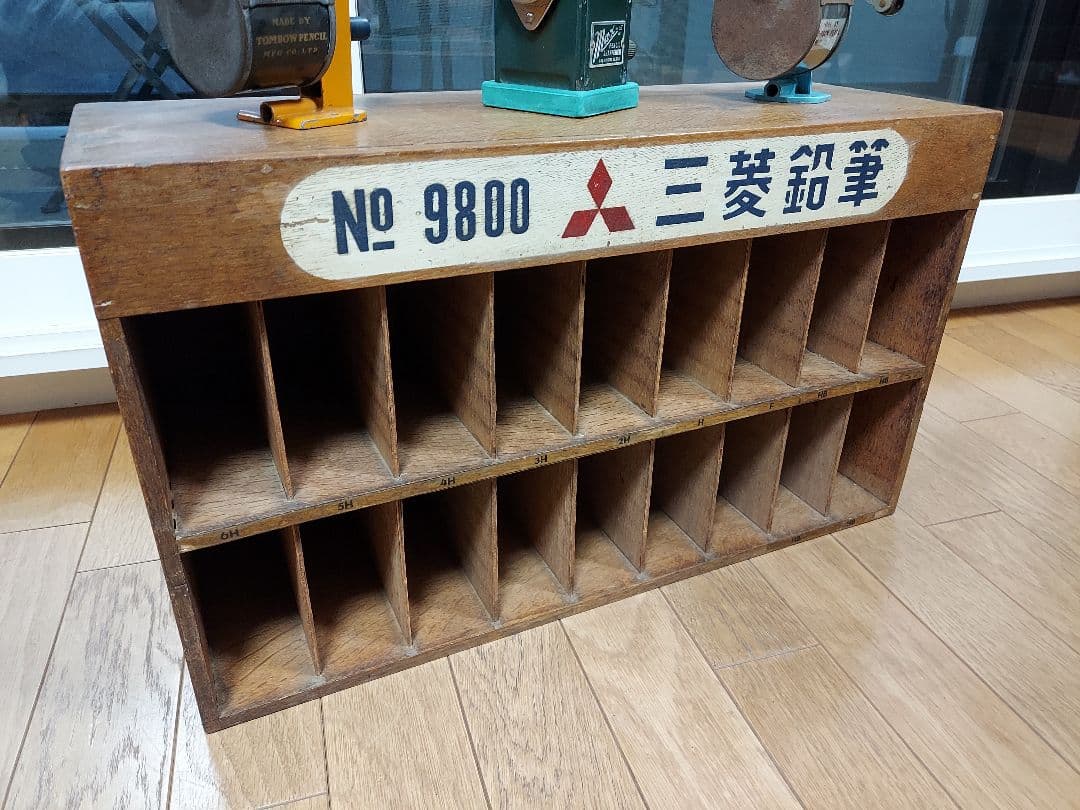 レトロ鉛筆棚、昭和レトロ、三菱 9800 木製収納ボックス、レトロ三菱鉛筆