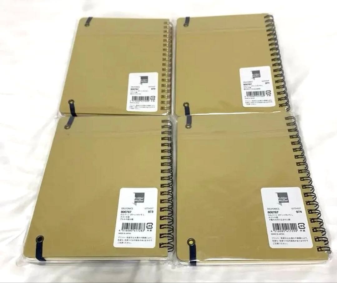 おまけ付き　大ゴッホ展　ロルバーン　4冊セット