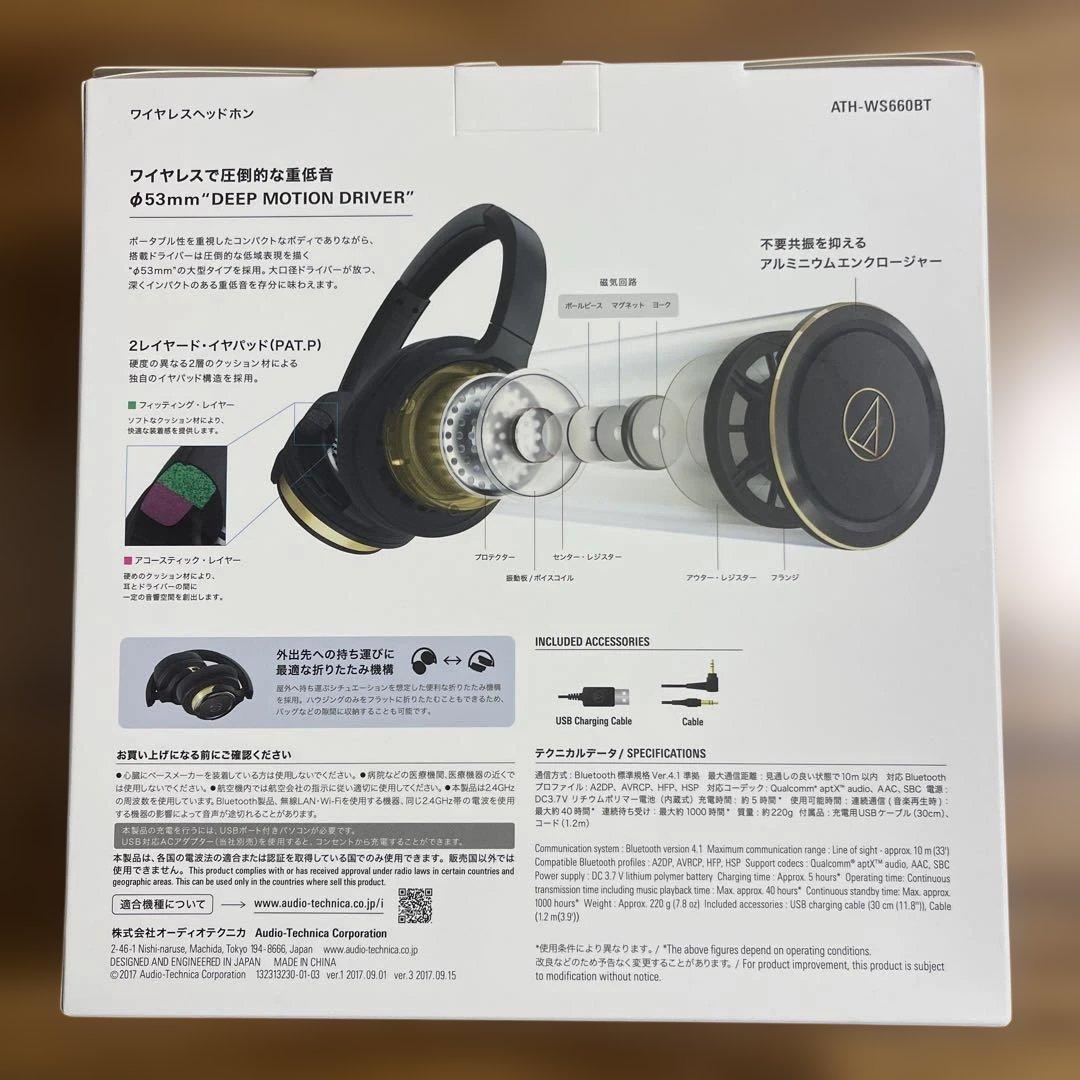 オーディオテクニカ ワイヤレスヘッドホン ATH-WS660BT 【新品未使用】